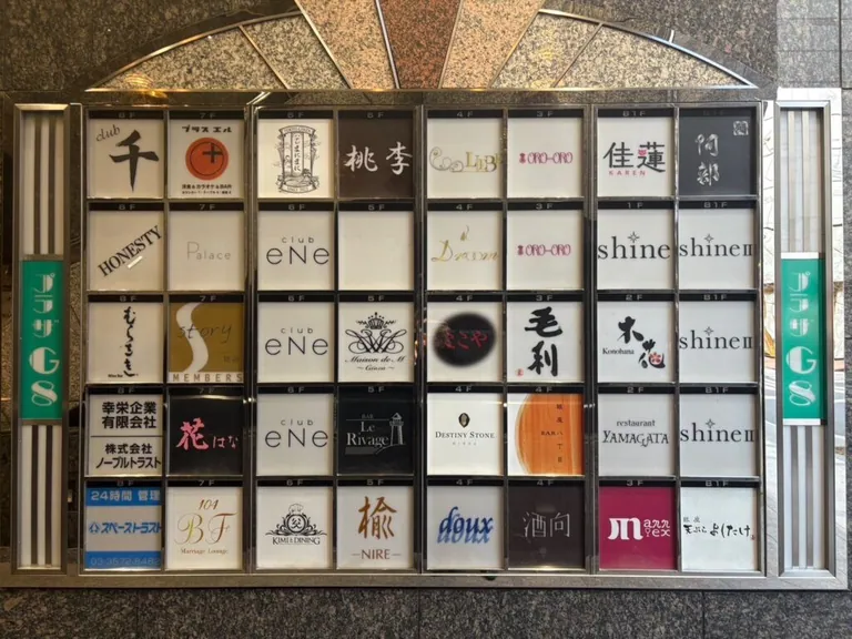 オルの店内
