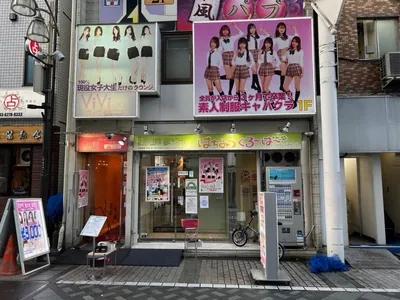はちみつくろーばーへの道順 8／8：すぐ右手に池袋はちみつくろーばーの入る「ファーストアベニュービル別館」があります。