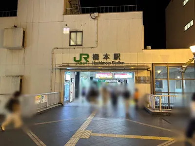 キアラへの道順 1／7：「橋本駅」北口を出ます。