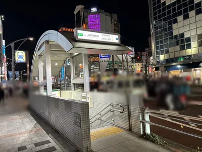 ゴッドファーザーへの道順 1／5：「上野広小路駅」3番出口を出ます。