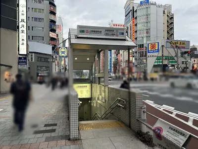 ボンドへの道順 1／4：「上野広小路駅」A4出口を出ます。