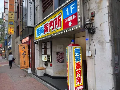 アバターへの道順 6／6：少し進むと右手に新橋アバターの入る「ル・グランシエルBLDG.29」があります。