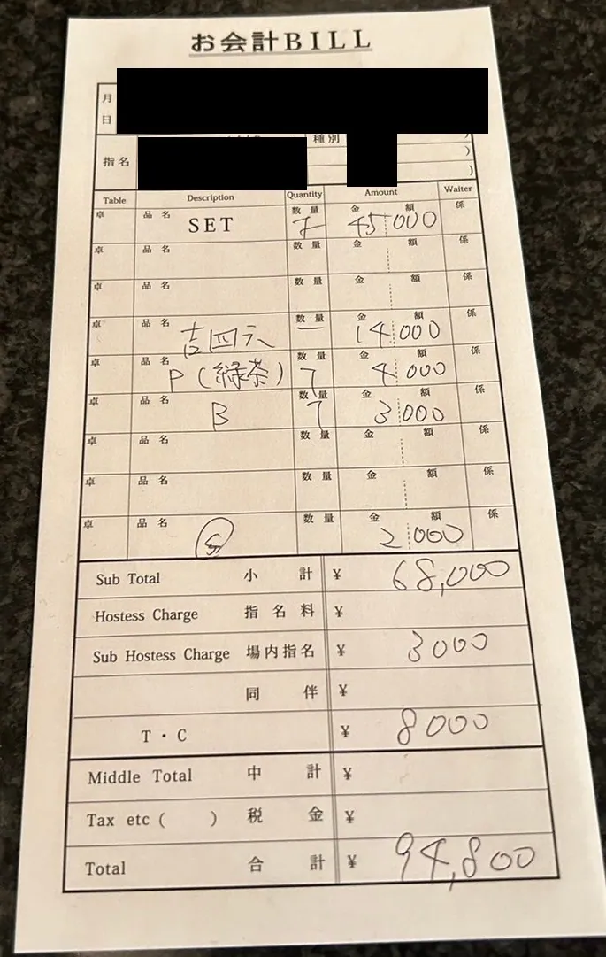 寛 （ヒロ）の店内