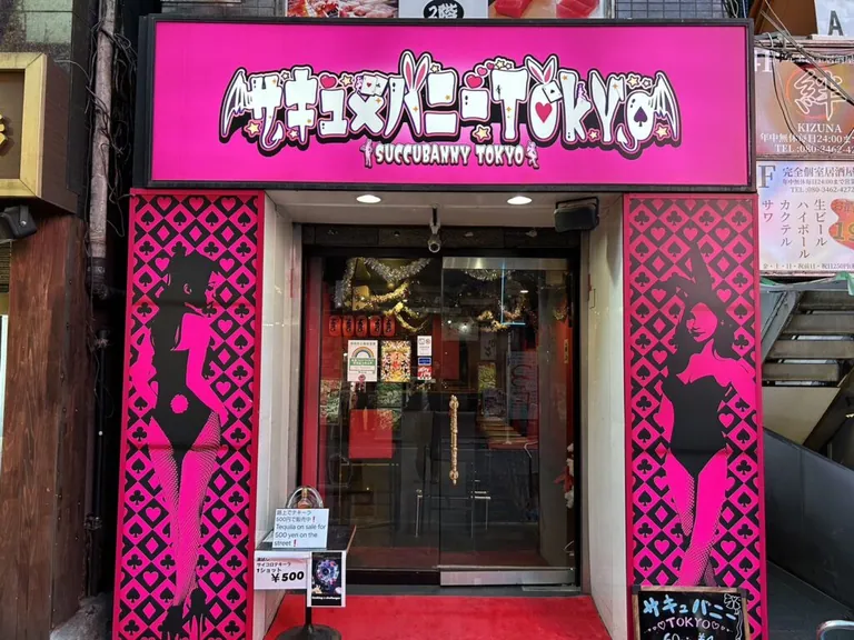 サキュバニートウキョウ （サキュ×バニーTOKYO）の店内