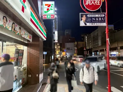 花 （ハナ）への道順 11／13：左手二つ目の路地を越えて直進をします。