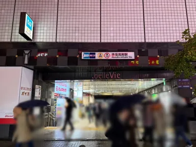 アネックスラウンジへの道順 1／8：「赤坂見附駅」10番出口を出ます。