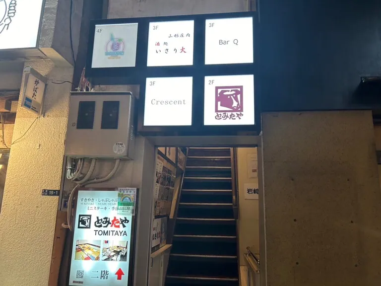 ダモン （Girl’s Bar Damon）の店内