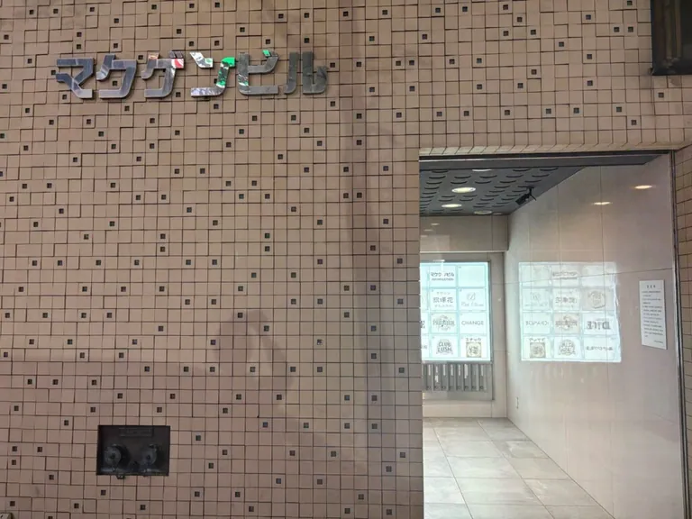 ビルスの店内