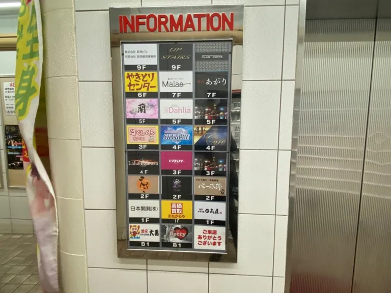 松戸 テミスの店内
