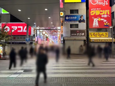 へのへのもへじへの道順 3／8：目の前に「中野サンモール商店街」というモールがあるのでそこに入ります。