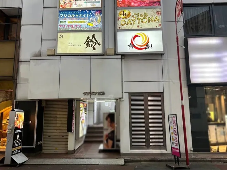 花蝶 （ハナチョウ）の店内