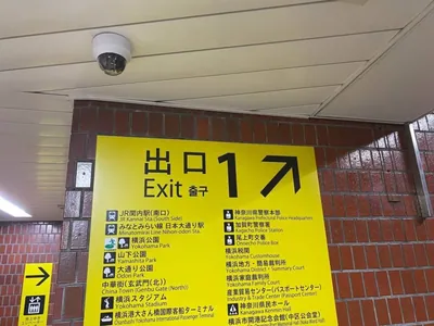 クラブリーへの道順 1／4：横浜市営地下鉄「関内駅」1番出口を出ます。
