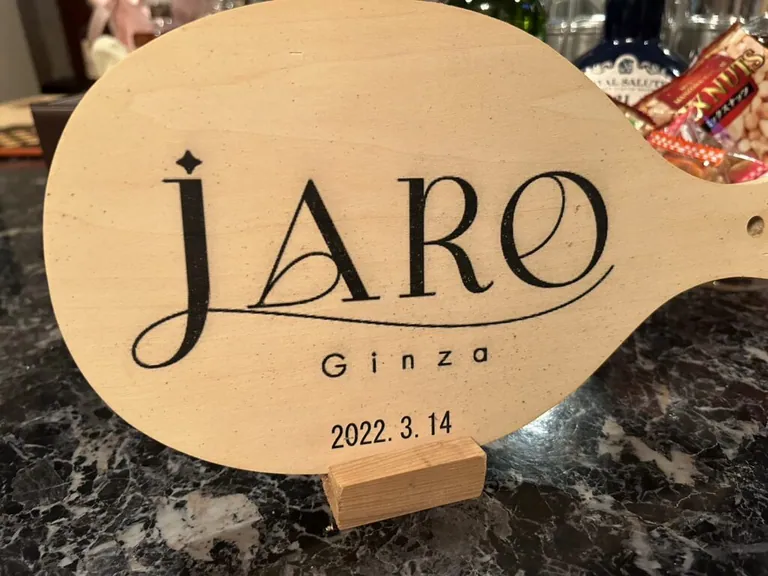 ジャロの店内