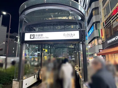 エムズ （M’s）への道順 1／6：「池袋駅」C6出口を出ます。