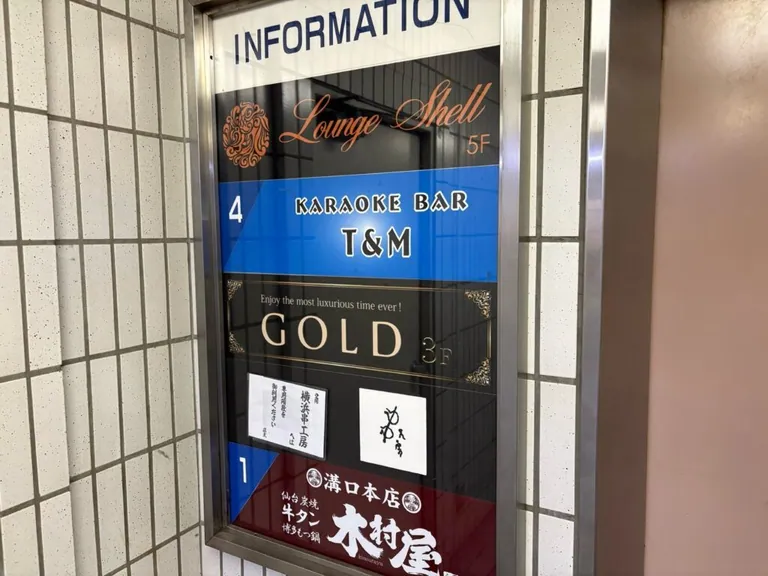 ゴールドの店内