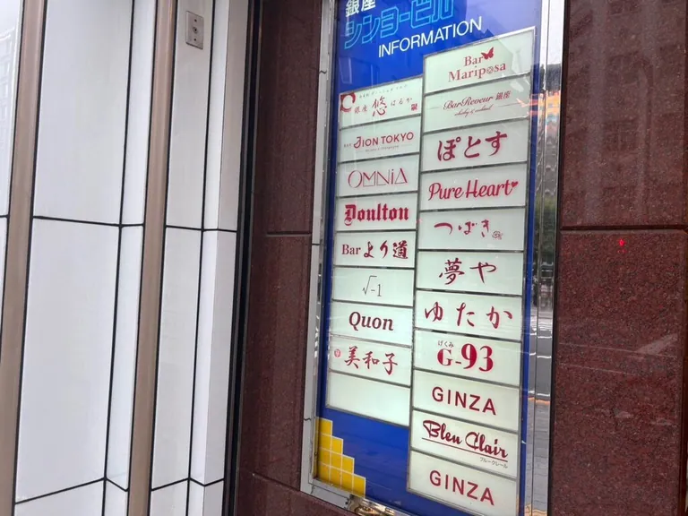 ブルークレールの店内