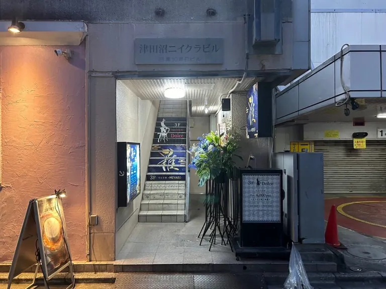 雅 （ミヤビ）の店内