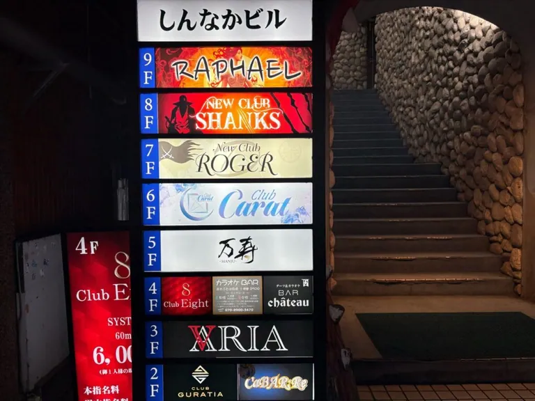 キャラットの店内