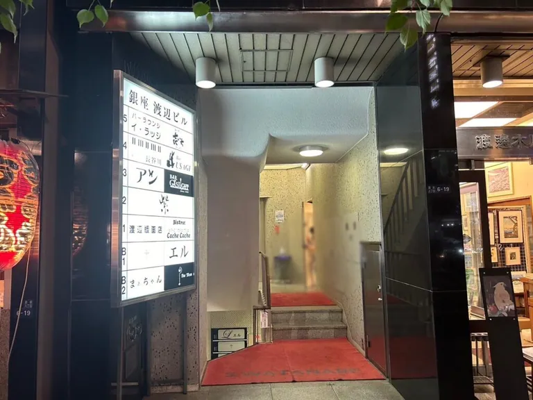 ピアノバー長谷川 （はせがわ）の店内