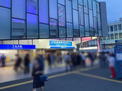 リオへの道順 1／4：小田急東口を出たら下北沢南口商店街へ向かいます。