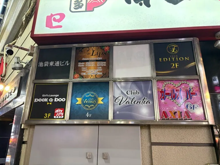 ヴィーナスの店内