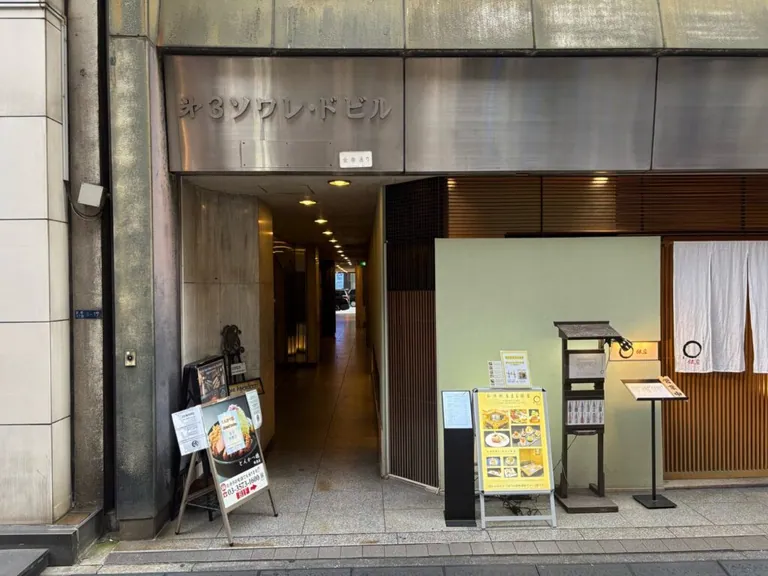 エンの店内