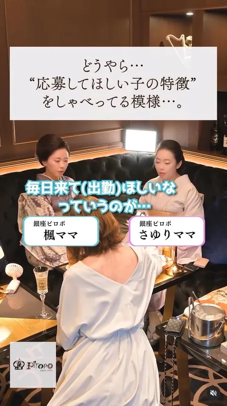 ピロポの店内