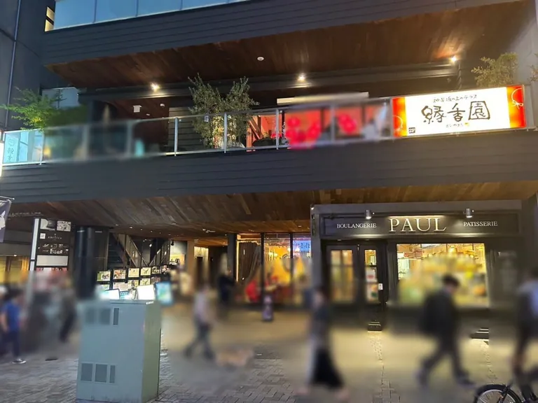 蝶蝶(チョウチョウ)の店内