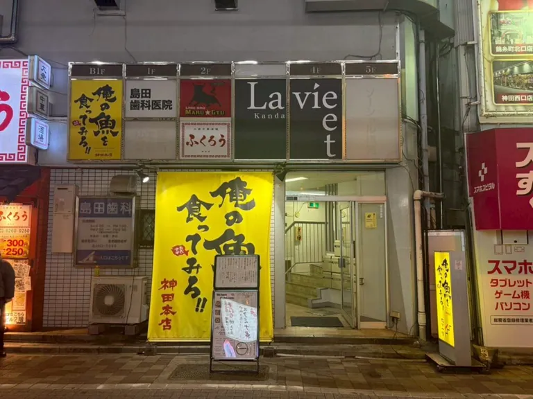 ラヴィエの店内