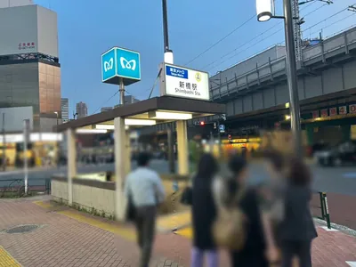 アイへの道順 1／9：銀座線「新橋駅」5番出口を出ます。