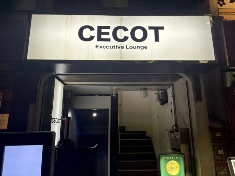 セコットの店内