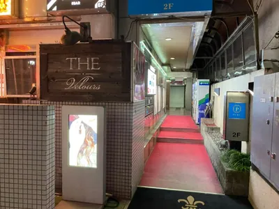柏　ベロアへの道順 13／13：明月苑という赤井看板の焼肉屋さんを越えると柏ベロアがあります。