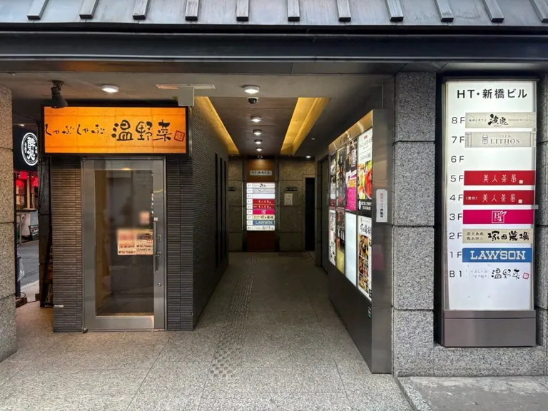 B4 （ビーフォー）の店内