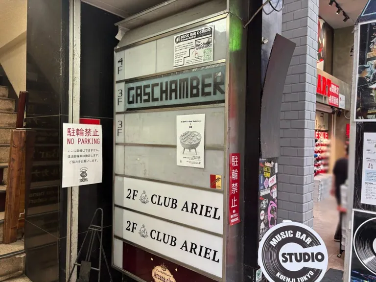 アリエルの店内