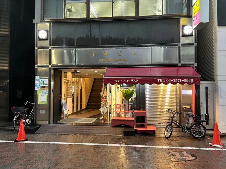 りぼん （リボン）の店内