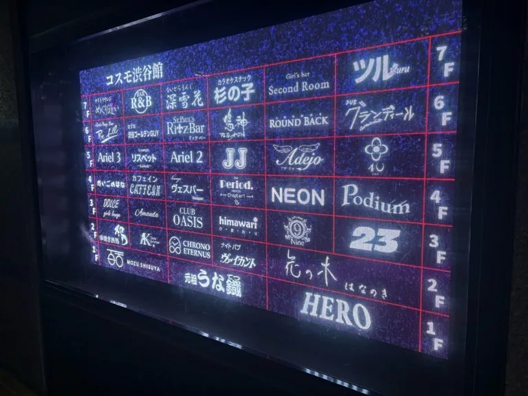 アリエル2の店内