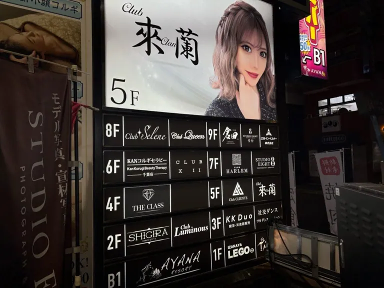 ザクラスの店内