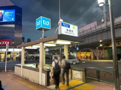 フジコへの道順 1／9：銀座線「新橋駅」5番出口を出ます。
