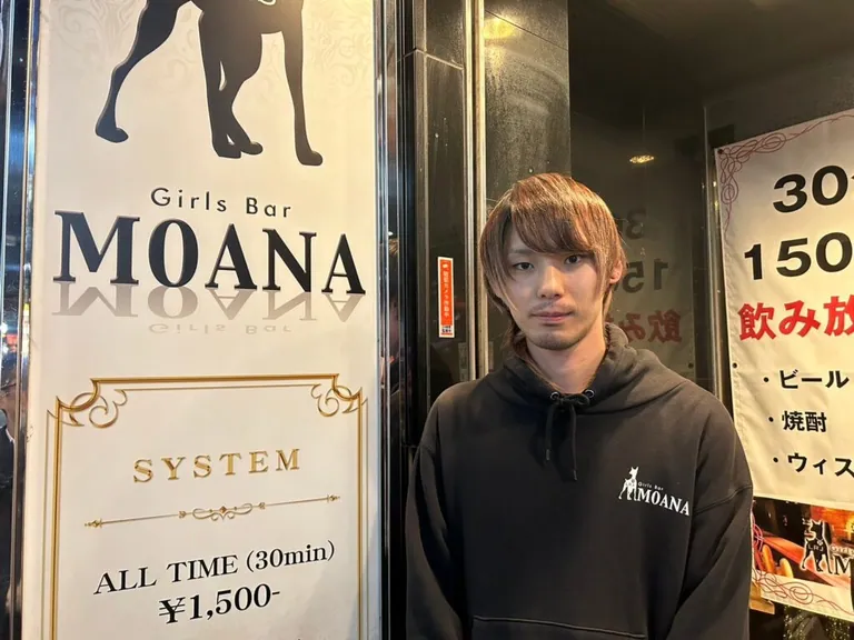モアナ昼の店内
