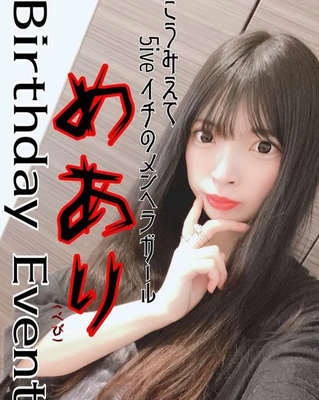 ファイブラウンジの店内