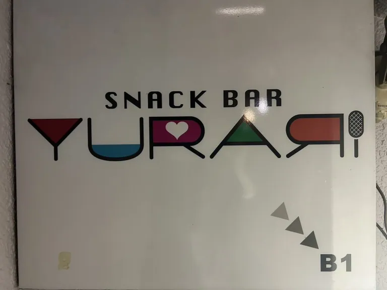 ユラリの店内