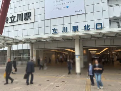 U2 （ユーツー）への道順 1／14：「立川駅」北口を出ます。