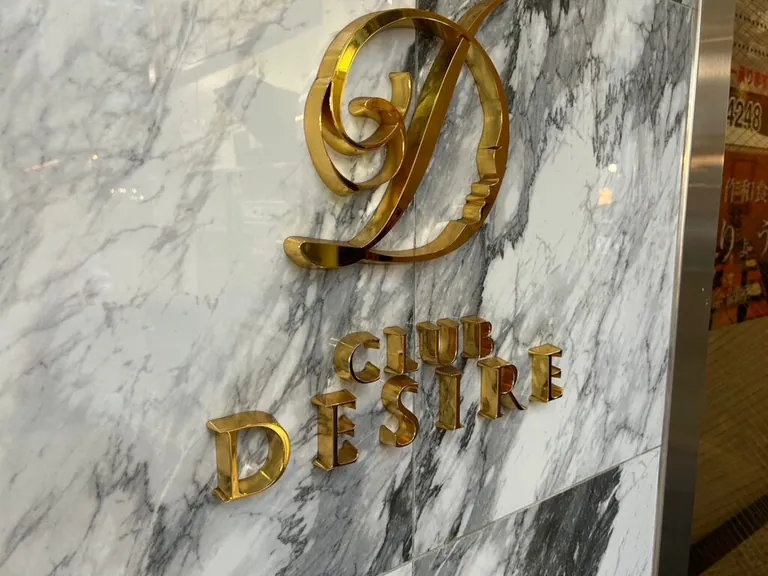 ディザイアの店内