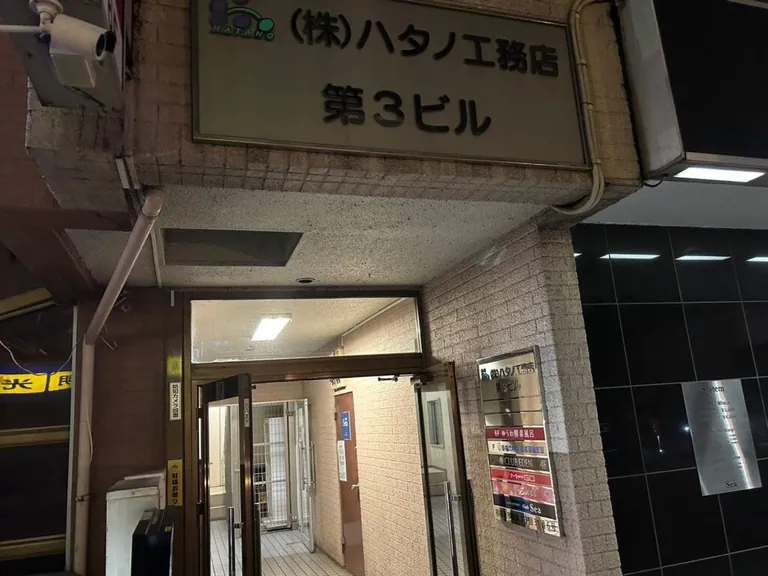 エデンの店内