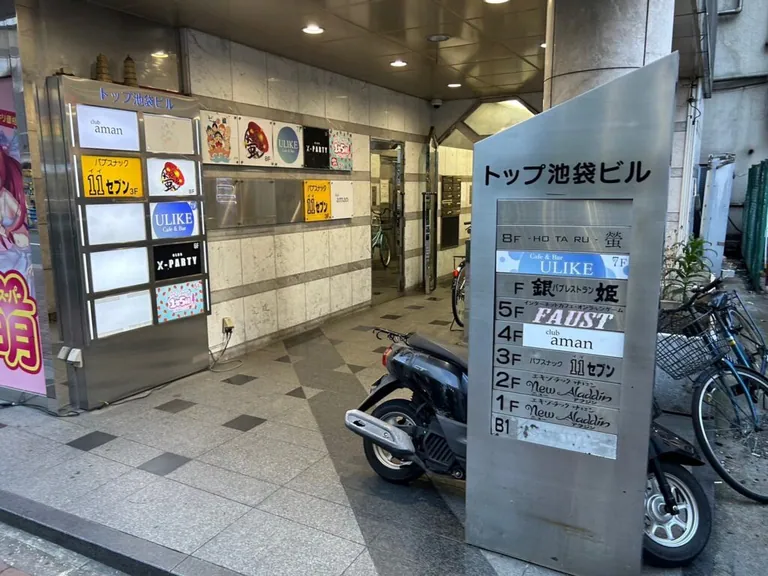 アマンの店内