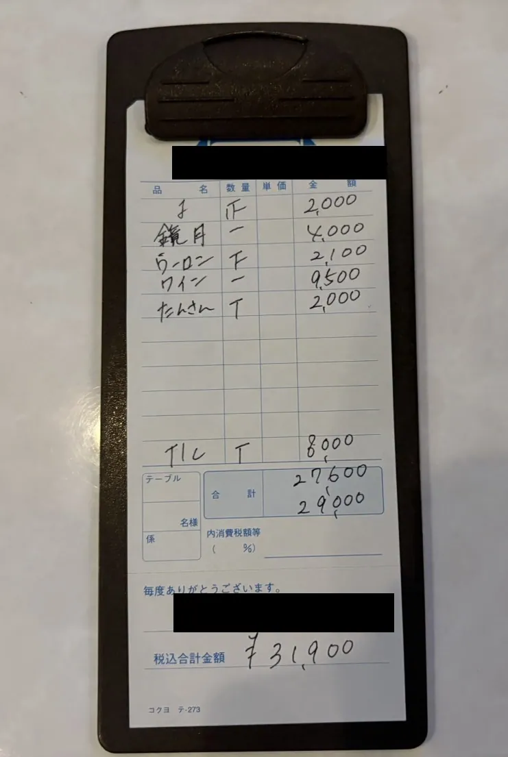 北浦和 オハナの店内