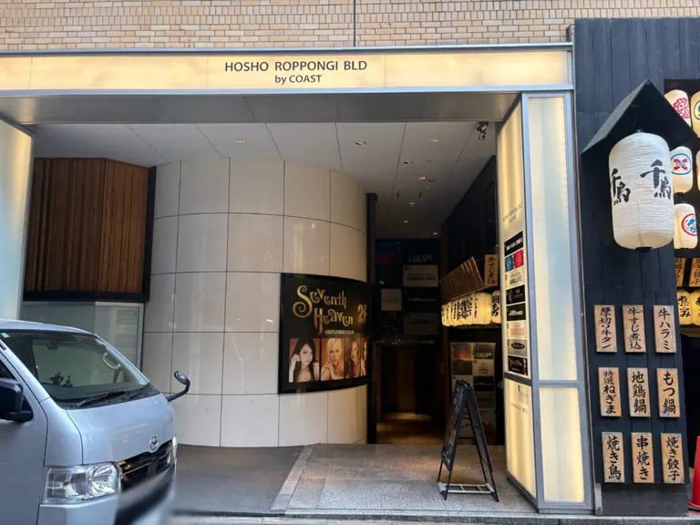 703 （ナナマルサン）の店内