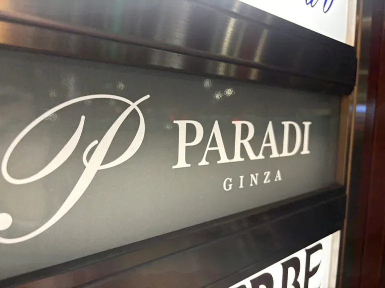 パラディの店内