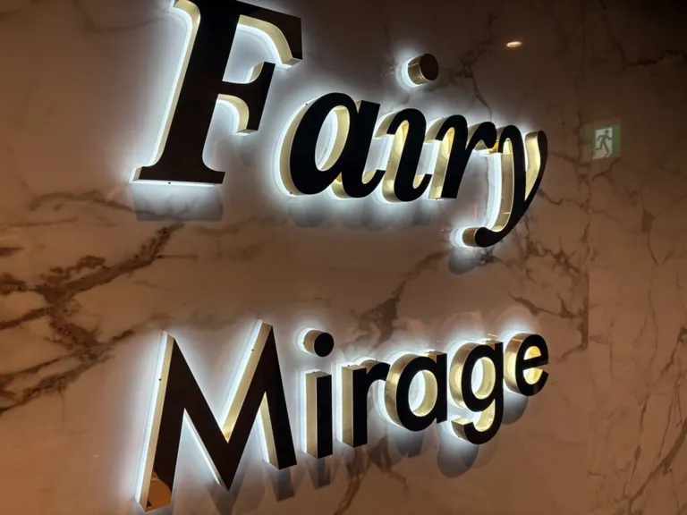 フェアリーの店内