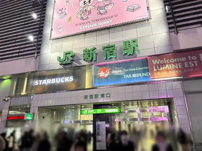 倫乃風 （リンノカゼ）への道順 1／11：「新宿駅」東口を出ます。